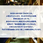 Book And Bed Tokyo-Kyoto
