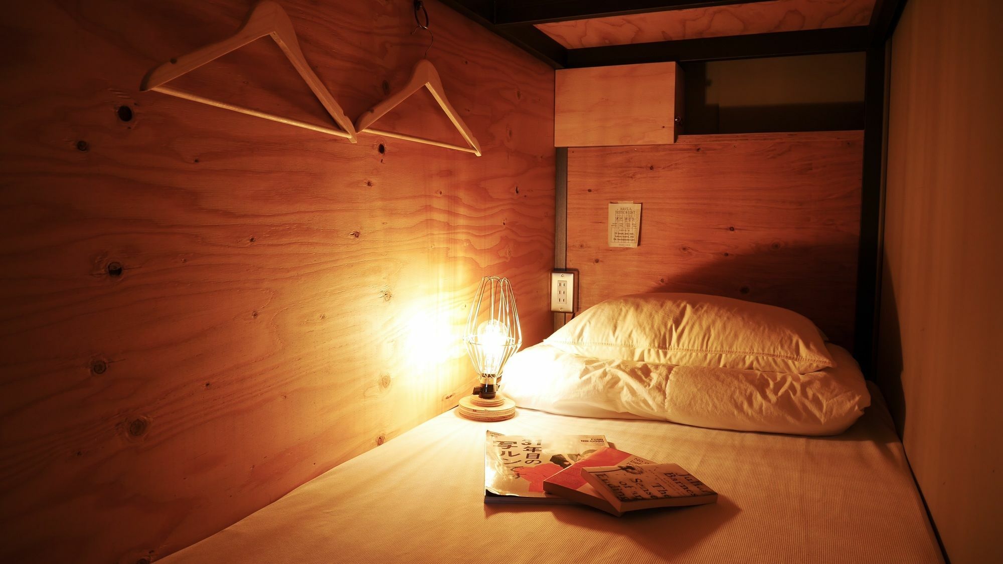 Book And Bed Tokyo-kyoto * Kyōto